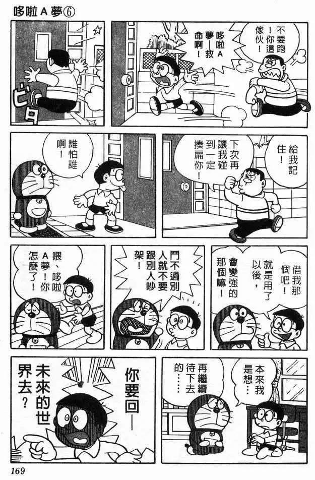 长夜列车